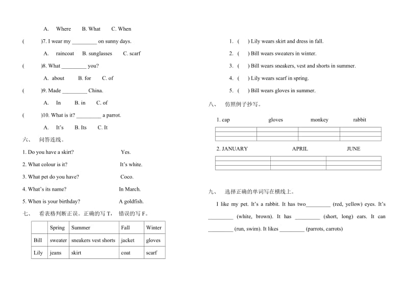 2019年新起点三年级英语第二次月考试卷 (I).doc_第2页