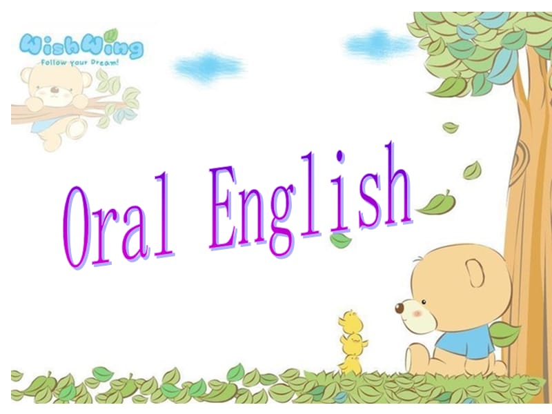 十三周英语口语公开课课件oralEnglish.ppt_第1页