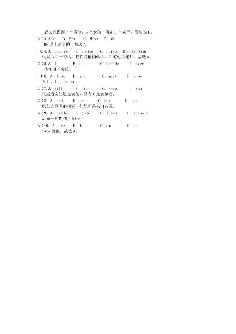 2019年小升初英语专项冲刺 完形填空11.doc_第2页