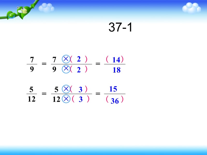 人教版五年级下册数学作业本第37页.ppt_第2页