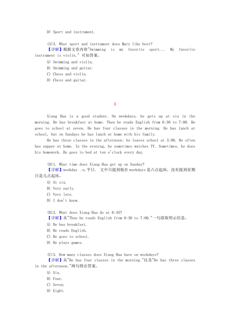 2019年小升初英语 阅读理解强化训练3.doc_第2页