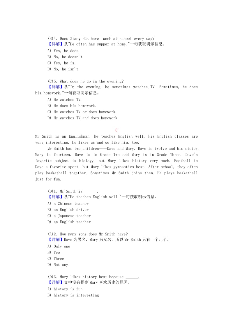 2019年小升初英语 阅读理解强化训练3.doc_第3页