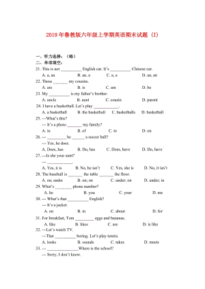 2019年魯教版六年級(jí)上學(xué)期英語(yǔ)期末試題 (I).doc