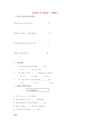 2019春五年級英語下冊 Unit 3 Writing Home Lesson 17 Danny’s Email練習(xí)題 冀教版x.doc