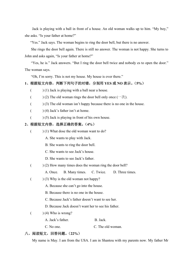 2019年小学六年级英语阅读竞赛卷.doc_第3页