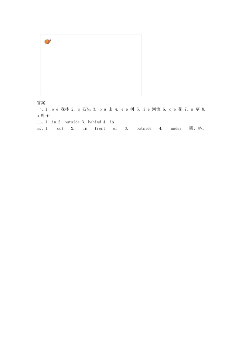 2020年四年级英语上册 Unit 4 Animals at the Zoo lessson27练习 冀教版.doc_第2页