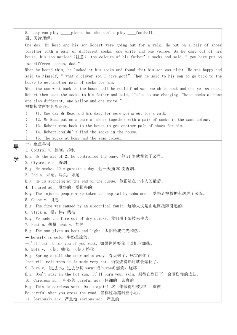 2019年英语六年级下册Module3unit11配练习和答案.doc_第3页