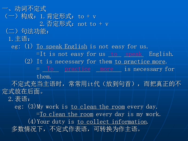 九年级英语专题复习：非谓语动词课件.ppt_第2页