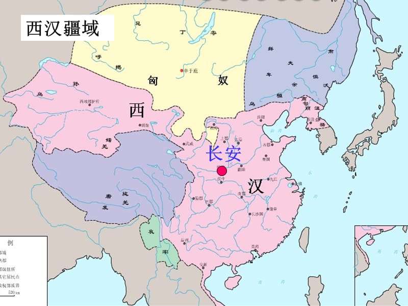 人教版七年级历史上册第19课《江南地区的开发》课件.ppt_第2页