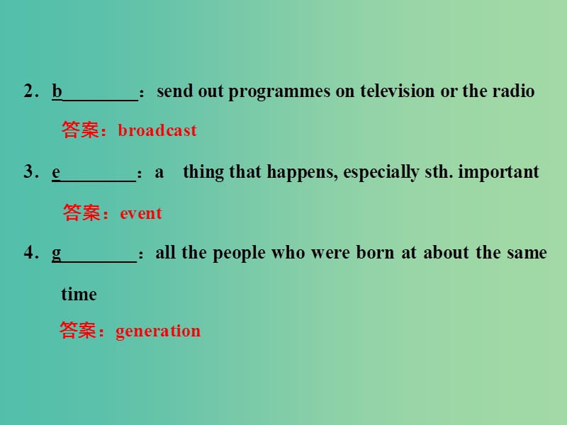 高中英语 Unit 1 Section Ⅴ Language Points Ⅲ Project同步课件 牛津译林版.ppt_第3页