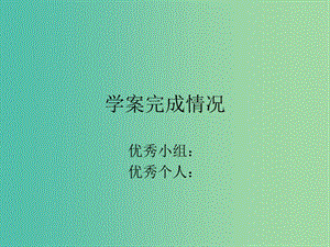 高中政治《第一單元 第一課 貨幣的職能》課件 新人教版必修1.ppt