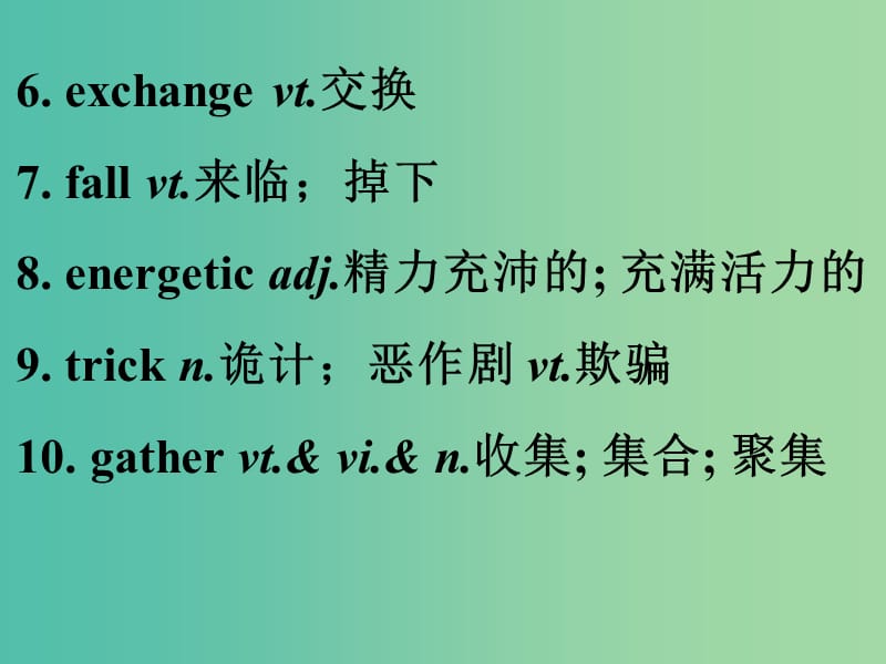 高考英语 第二部分 模块复习 话题语汇狂背 话题11课件 新人教版版.ppt_第3页