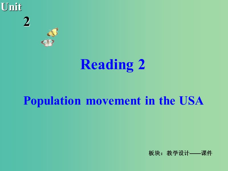 高中英语 Unit2 People on the move Reading2课件 牛津译林版选修10.ppt_第2页