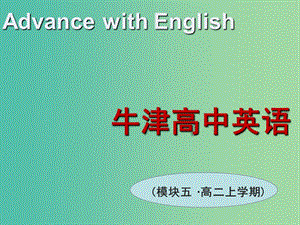 高中英語 Unit2 The environment Task課件1 牛津譯林版必修5.ppt