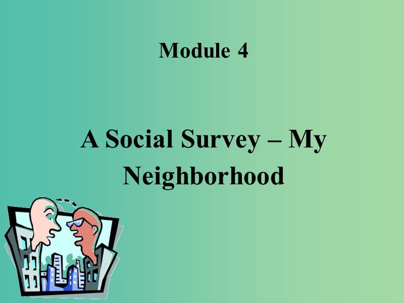 高中英语 Module 4 A Social Survey My NeighbourhoodReading and Vocabulary课件 外研版必修1.ppt_第1页