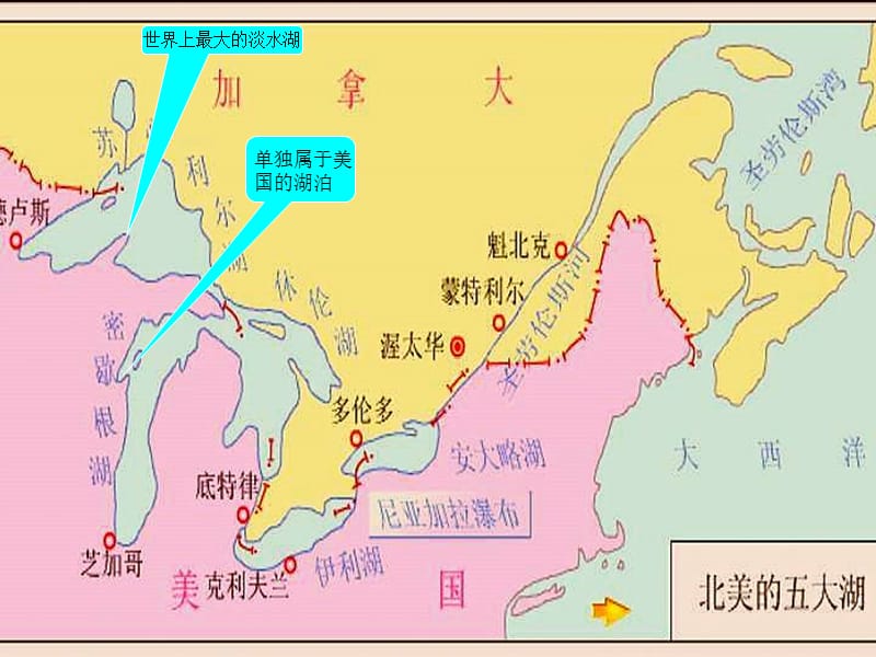 高中地理 1.3区域发展阶段与人类活动 课件 鲁教版必修3.ppt_第2页