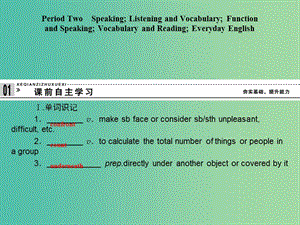 高中英語(yǔ) 3.2 Vocabulary and Reading課件 外研版選修6.ppt