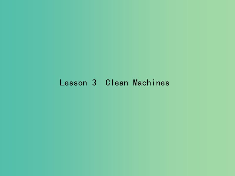 高中英语Unit9WheelsLesson3CleanMachines课件北师大版.ppt_第1页