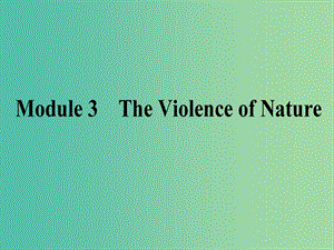 高考英語(yǔ)一輪復(fù)習(xí) Module 3 The Violence of Nature課件 外研版必修3.ppt