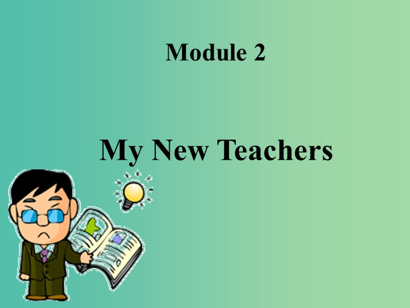 高中英语 Module 2 My New Teachers Language Points课件 外研版必修1.ppt_第1页