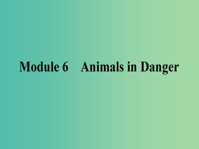高考英语一轮复习 Module 6 Animals in danger课件 外研版必修5.ppt_第1页