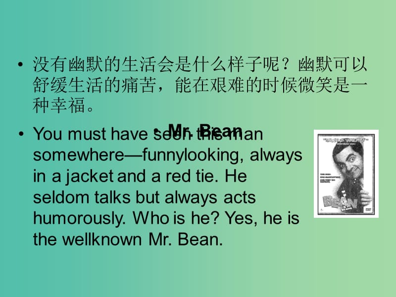 高中英语 Unit 3 A taste of English humour课件 新人教版必修4.ppt_第3页