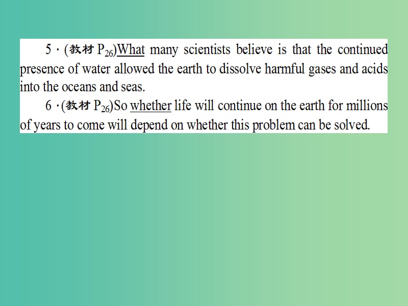 高中英语Unit4AstronomythescienceofthestarsSectionⅣGrammar-主语从句课件新人教版.ppt_第3页