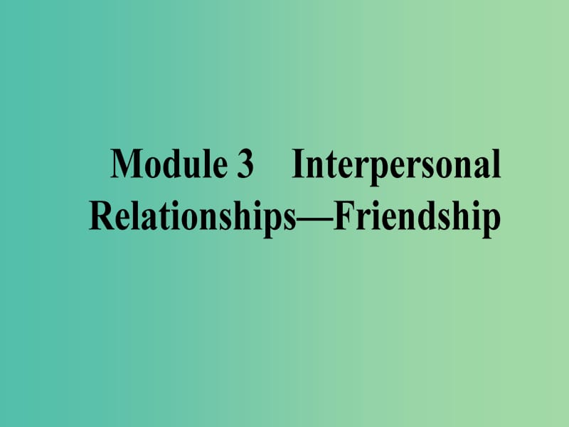 高考英语一轮复习 Module 3 Interpersonal Relationships-Friendship课件 外研版选修6.ppt_第1页