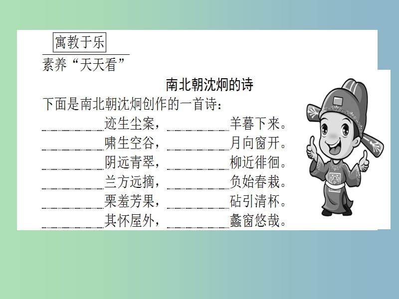 高三语文一轮复习专题十三实用类文本阅读新闻13.2新闻鉴赏和探究题的4种题型课件.ppt_第2页