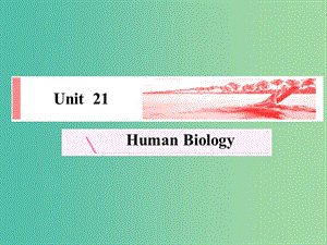 高考英語新一輪總復習 Unit21 Human Biology 2師生互動研習考點課件 北師大版選修7.ppt