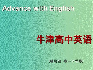 高中英語(yǔ) Unit2 Sporting events Reading課件2 牛津譯林版必修4.ppt