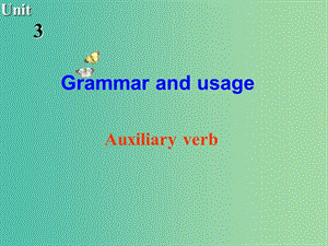 高中英语 Unit3 The world online Grammar and usage课件 牛津译林版选修7.ppt