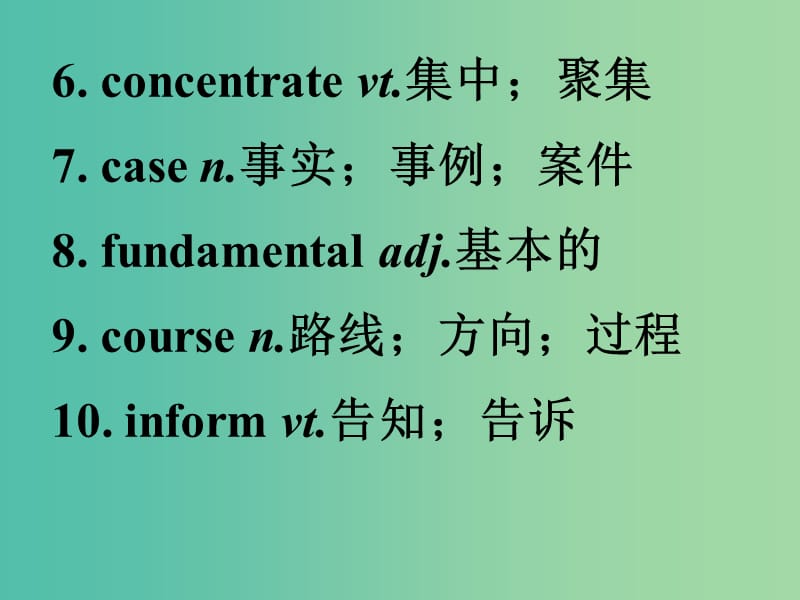 高考英语 第二部分 模块复习 话题语汇狂背 话题24课件 新人教版版.ppt_第3页