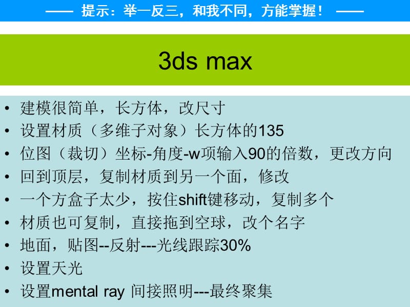 2019广告三级311酒类包装技巧.ppt_第3页