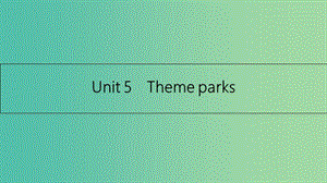 高考英語(yǔ)一輪總復(fù)習(xí) 第一部分 教材知識(shí)梳理 Unit 5 Theme parks課件 新人教版必修4.ppt