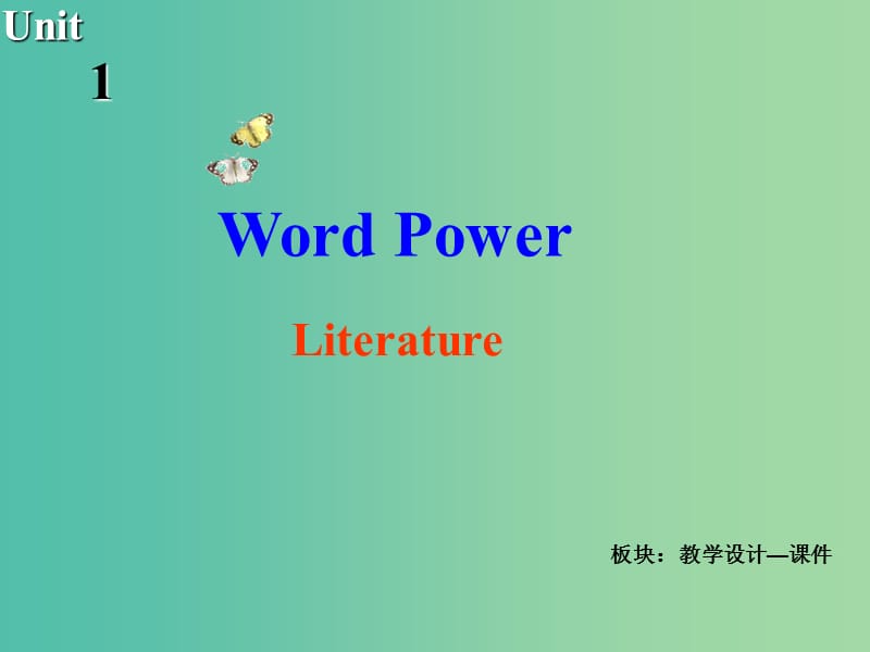 高中英语 Unit1 The written word Word Power课件 牛津译林版选修8.ppt_第2页