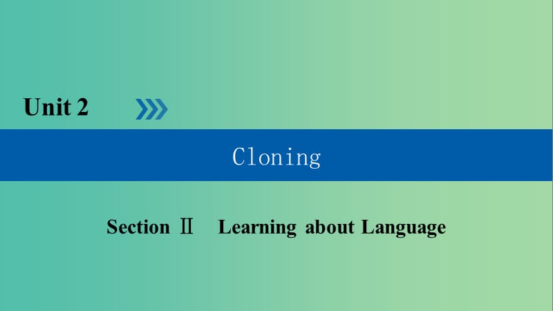 高中英语Unit2CloningSection2LearningaboutLanguage课件新人教版.ppt_第1页