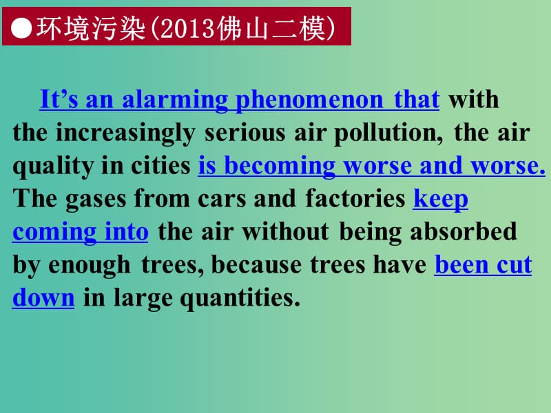 高考英语二轮复习 基础写作 高模真题练析 现象分析课件.ppt_第2页