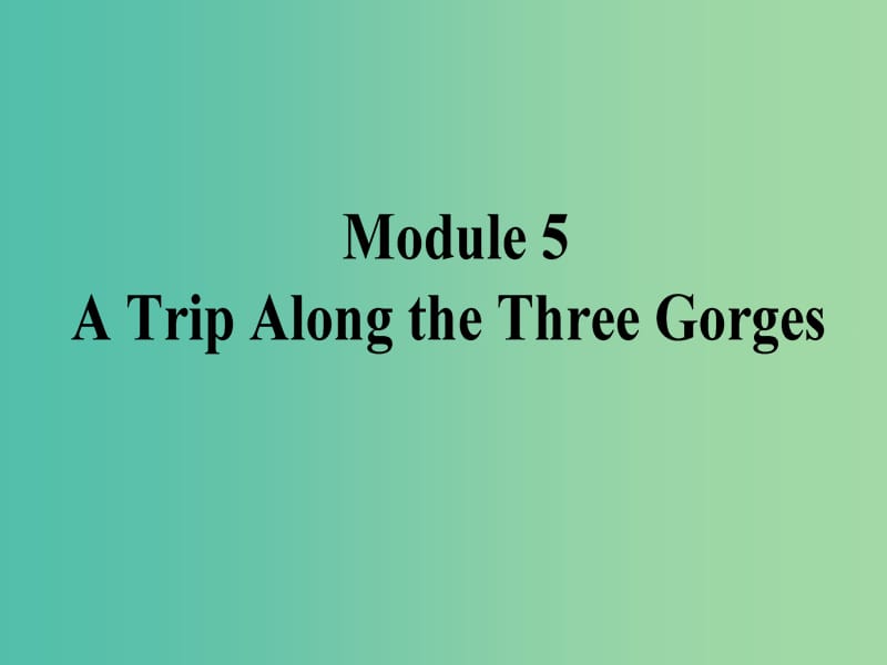 高考英语一轮复习 Module 5 A Trip Along the Three Gorges课件 外研版必修4.ppt_第1页