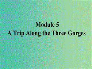 高考英语一轮复习 Module 5 A Trip Along the Three Gorges课件 外研版必修4.ppt