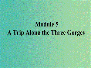 高考英語一輪復習 Module 5 A Trip Along the Three Gorges課件 外研版必修4.ppt