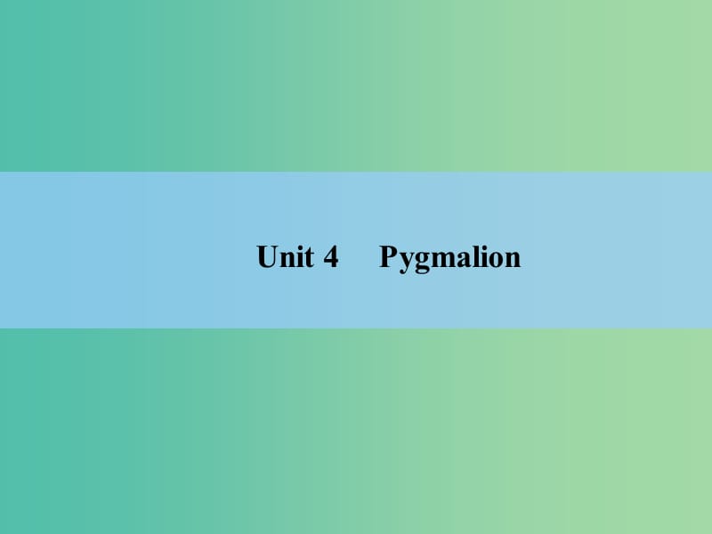 高考英语 Unit 4　Pygmalion课件 新人教版选修8.ppt_第2页