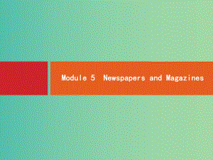 高考英語一輪復(fù)習(xí) Module5 Newspapers and Magazines課件 外研版必修2 (2).ppt