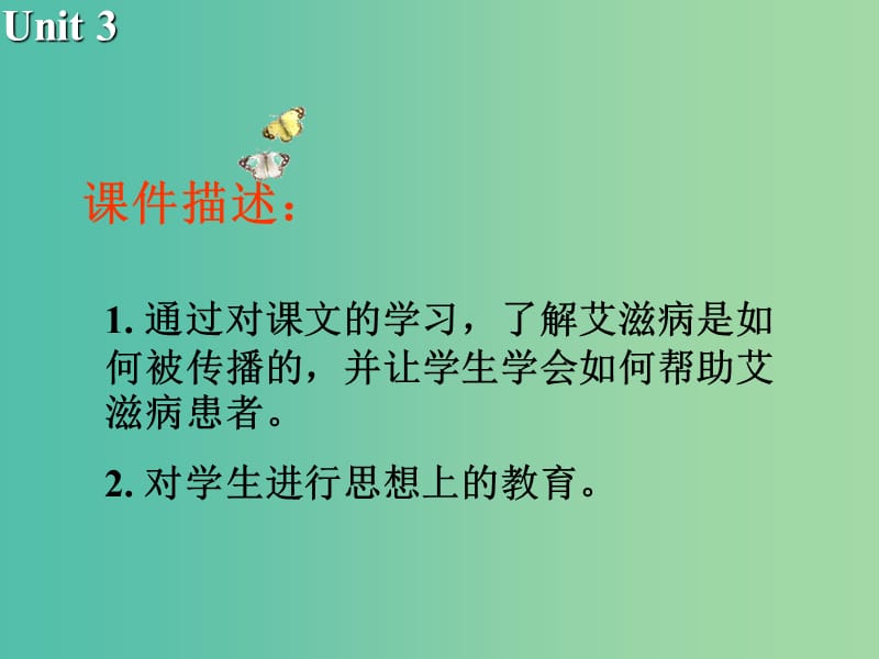 高中英语 Unit3 Protecting ourselves Reading1课件 牛津译林版选修10.ppt_第3页