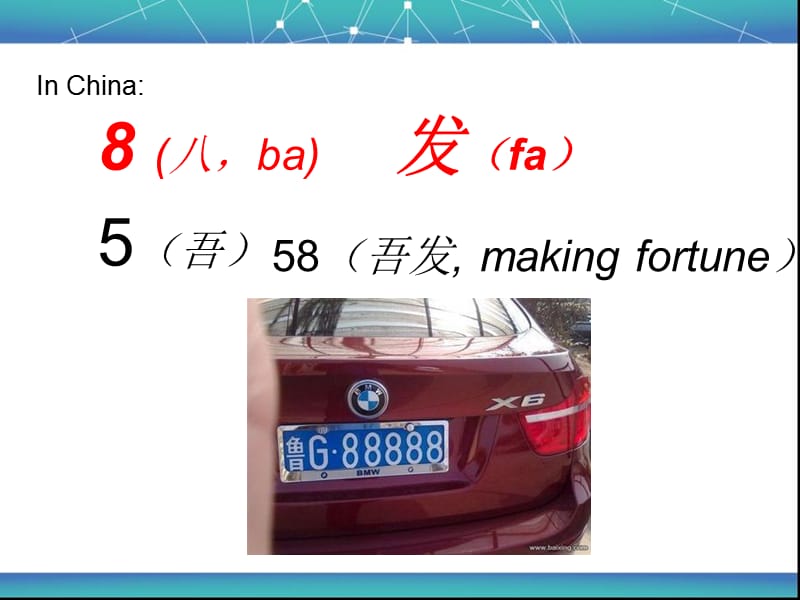 中西文化差异英文.ppt_第3页