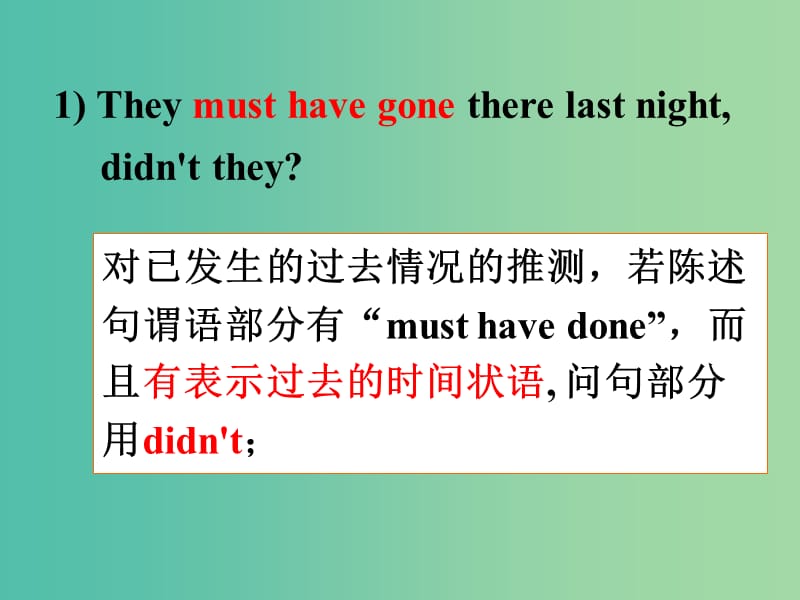 高中英语 Unit1 Grammar课件2 重庆大学版必修3.ppt_第3页