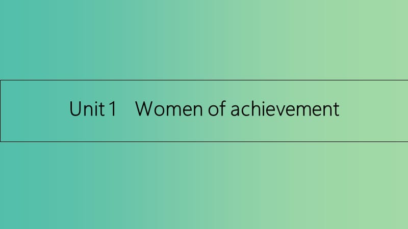 高考英语一轮总复习 第一部分 教材知识梳理 Unit 1 Women of achievement课件 新人教版必修4.ppt_第2页