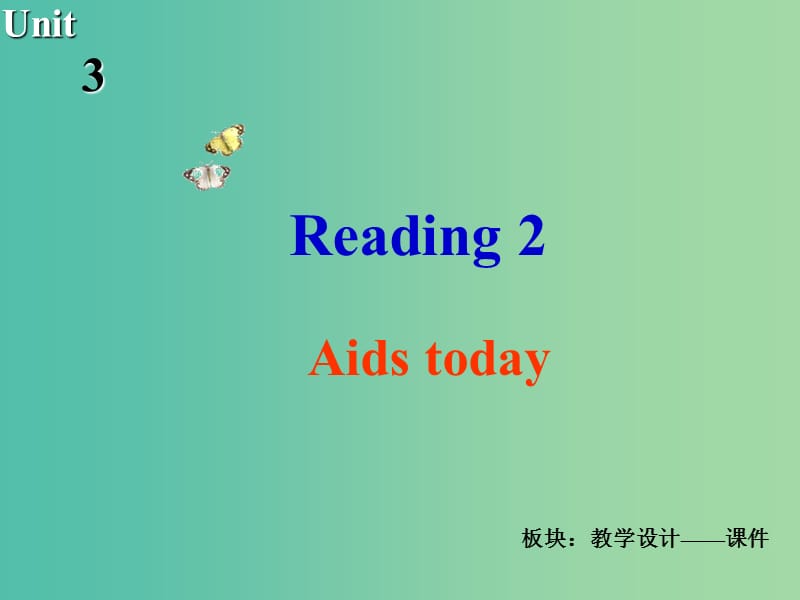 高中英语 Unit3 Protecting ourselves Reading2课件 牛津译林版选修10.ppt_第2页