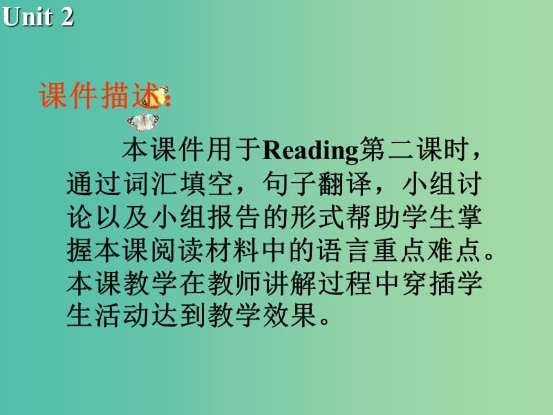 高中英语 Unit2 Fit for life Reading2课件 牛津译林版选修7.ppt_第2页