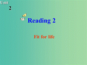 高中英語(yǔ) Unit2 Fit for life Reading2課件 牛津譯林版選修7.ppt